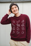 Chinese Zodiac Crewneck Sweatshirt (Men's)