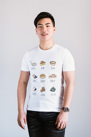 Dim Sum Tee (Men's)