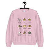 Dim Sum Crewneck Sweatshirt (Men's)