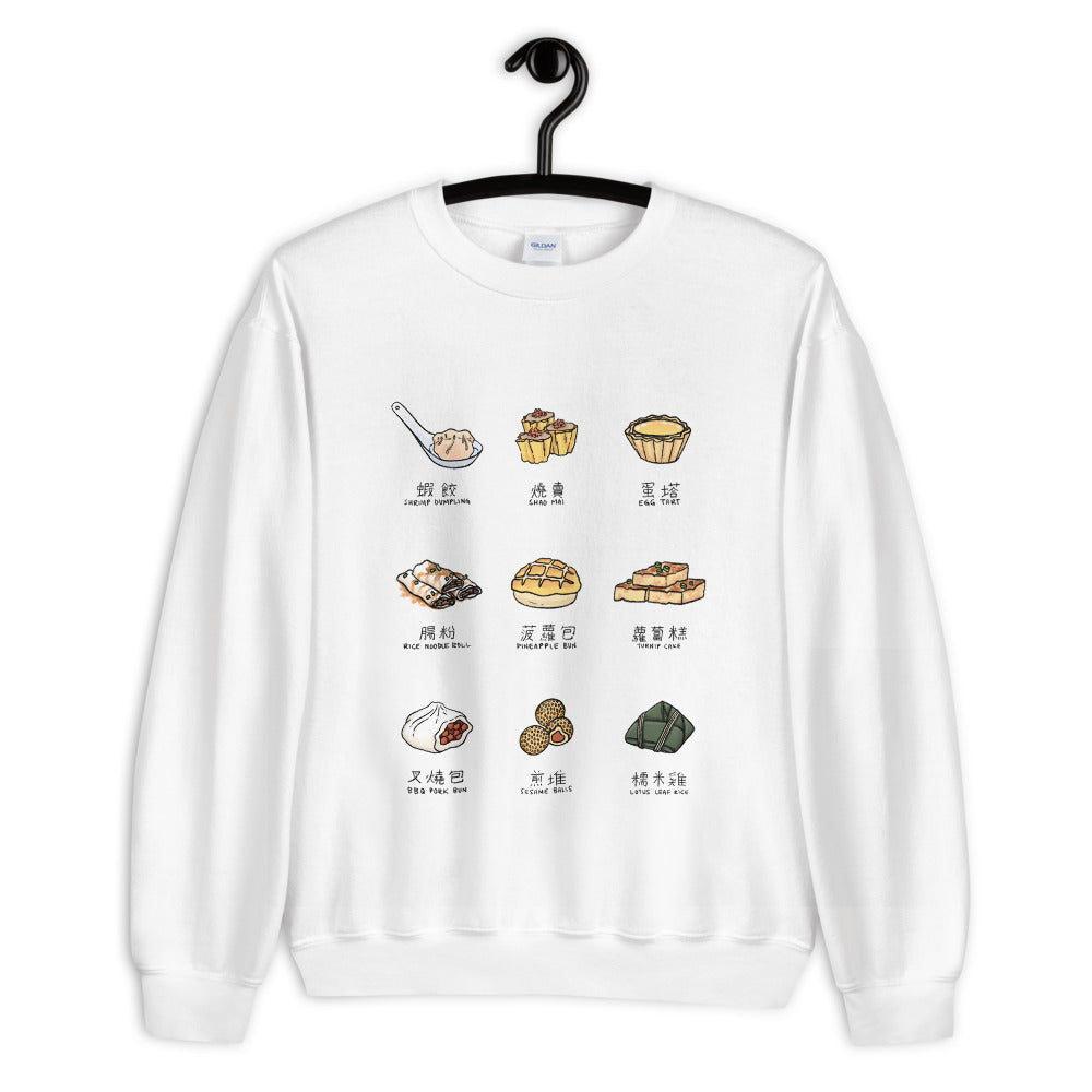 Dim Sum Crewneck Sweatshirt (Women's) – immigen