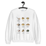 Dim Sum Crewneck Sweatshirt (Women's)