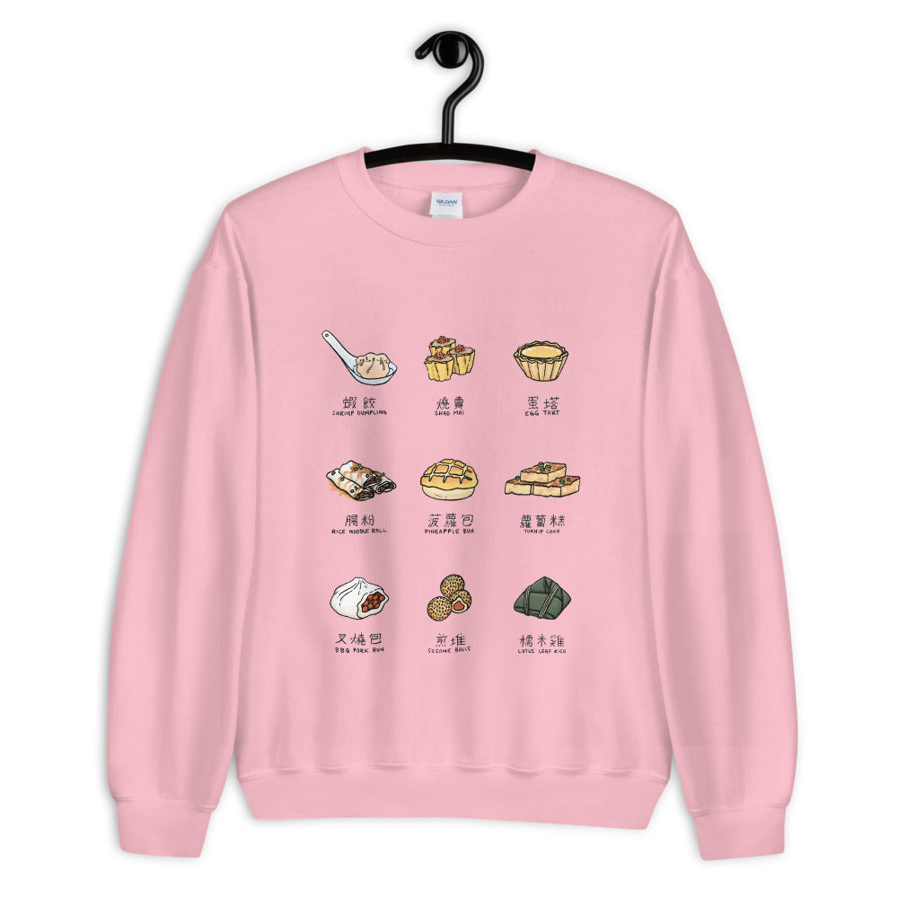 Dim Sum Crewneck Sweatshirt (Women's)