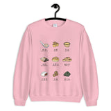 Dim Sum Crewneck Sweatshirt (Women's)