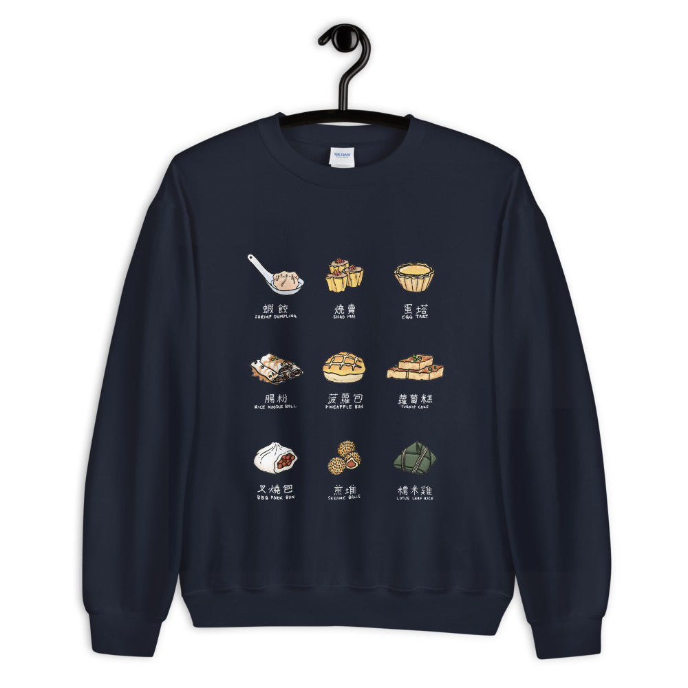 Dim Sum Crewneck Sweatshirt (Women's) – immigen