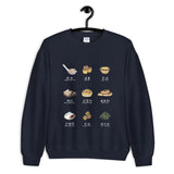 Dim Sum Crewneck Sweatshirt (Women's)