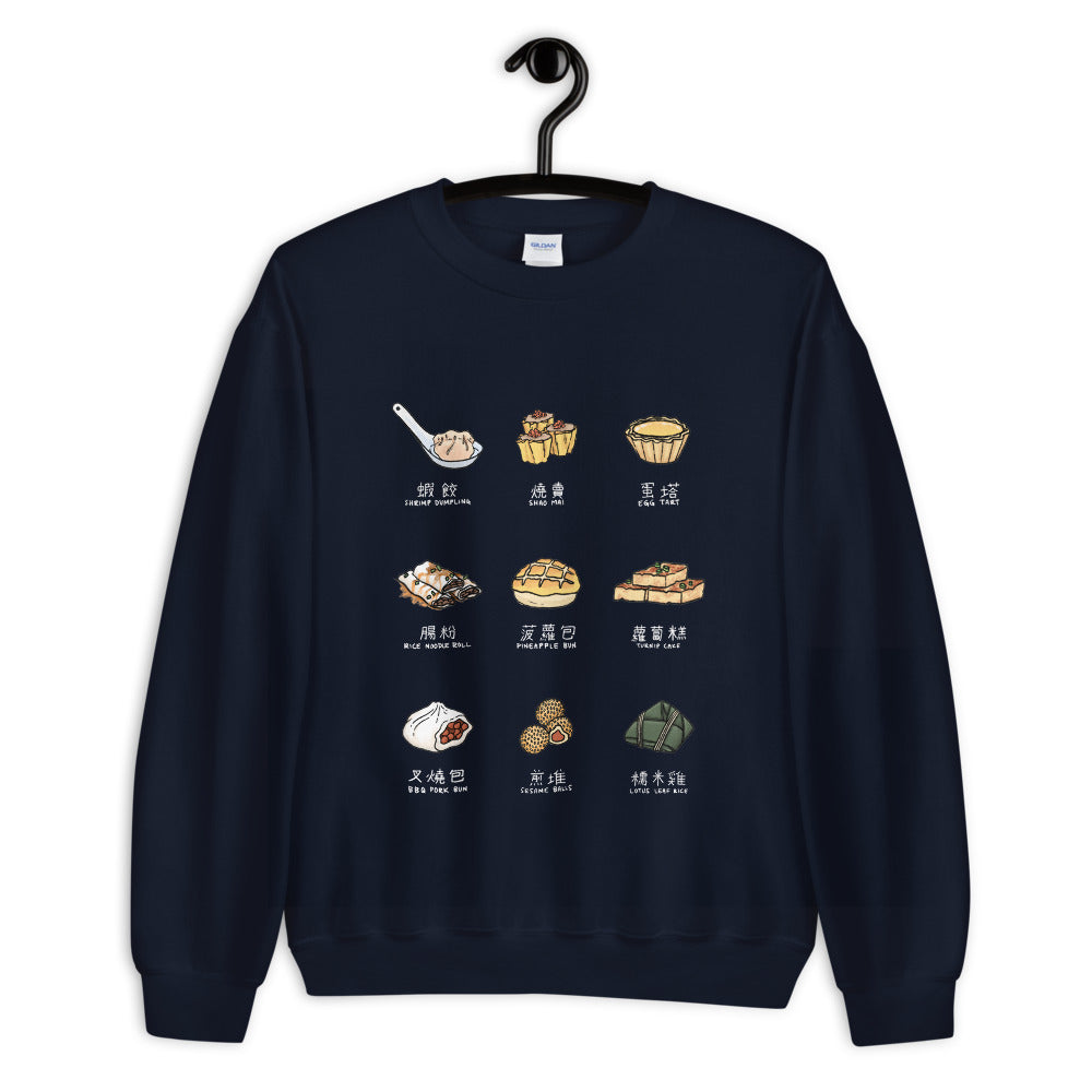 Dim Sum Crewneck Sweatshirt (Men's)