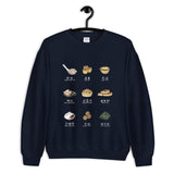 Dim Sum Crewneck Sweatshirt (Men's)