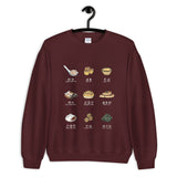 Dim Sum Crewneck Sweatshirt (Women's)