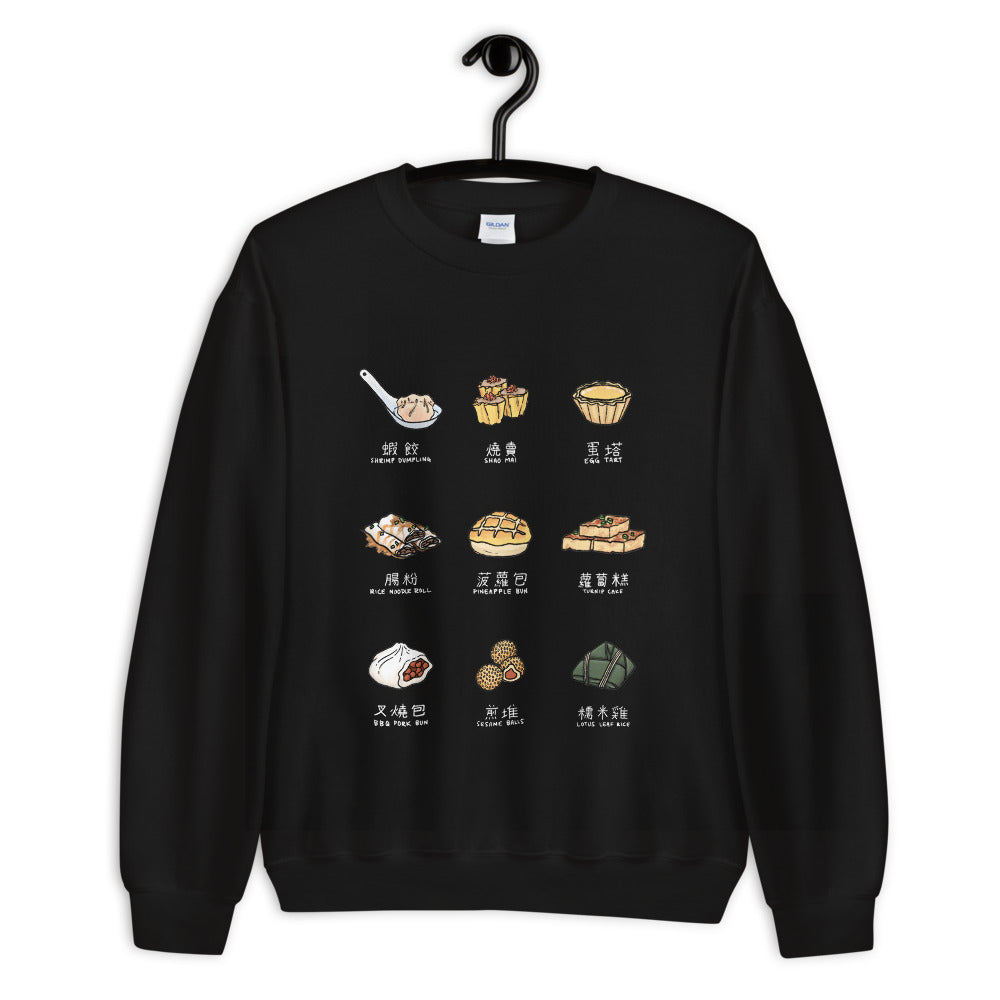 Dim Sum Crewneck Sweatshirt (Women's)