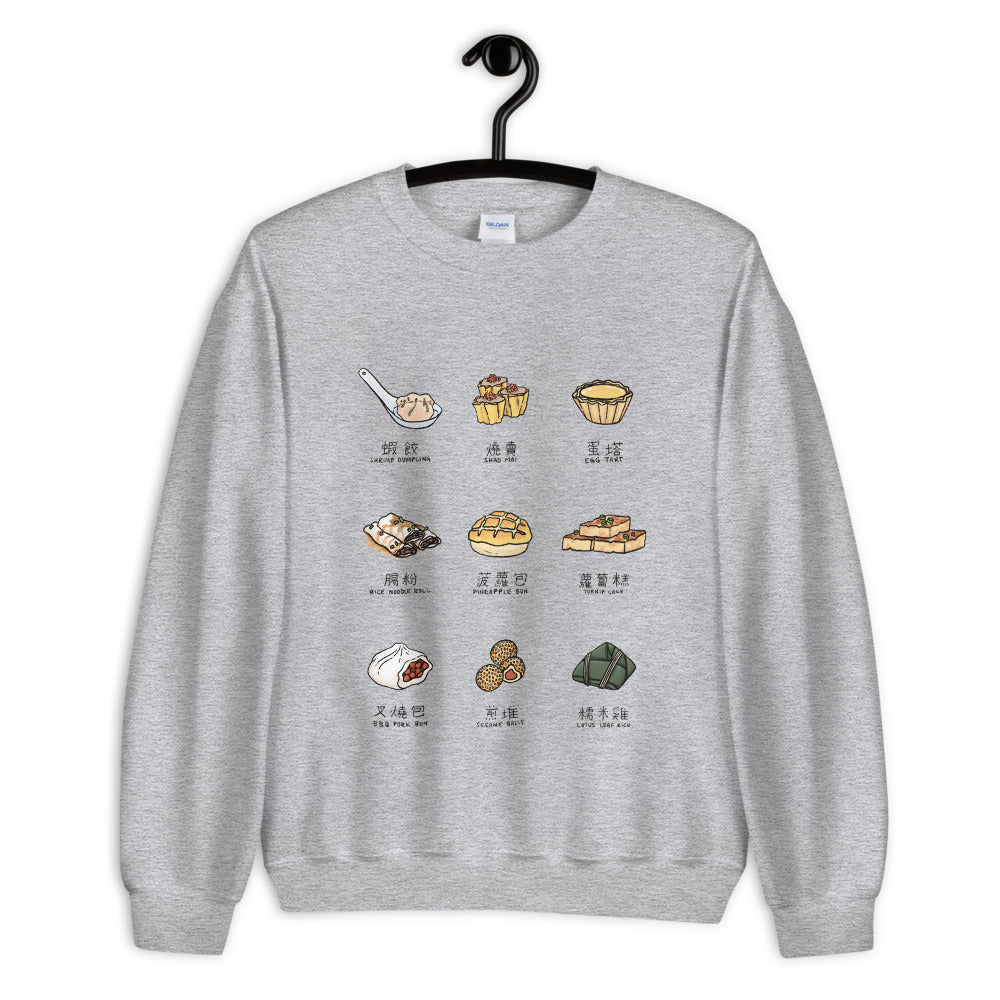 Dim Sum Crewneck Sweatshirt (Women's)